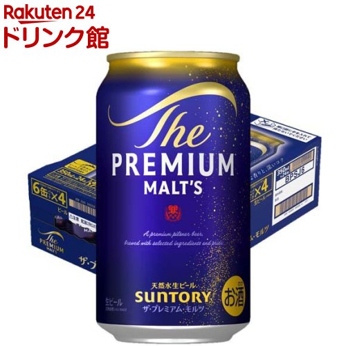 楽天市場】ビール 350ml 24本（ビール・洋酒）の通販