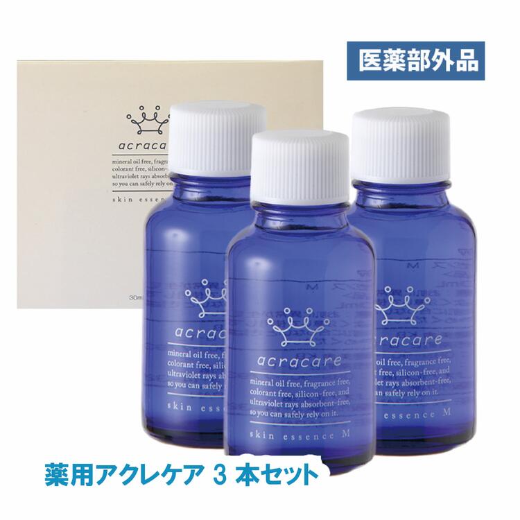 楽天市場】アクルエッセンス 50mlの通販