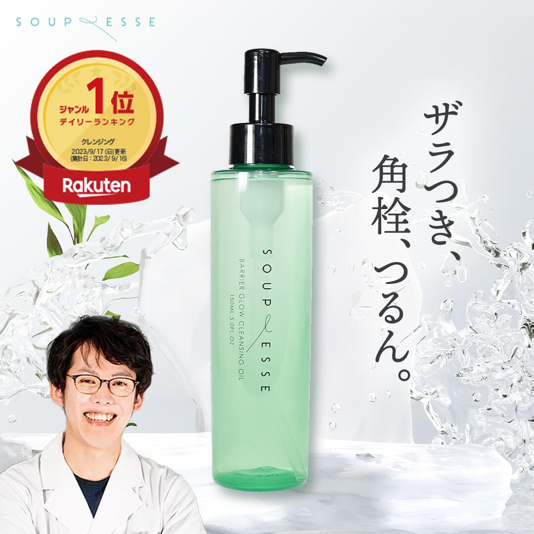 楽天市場】スプレーゼの通販