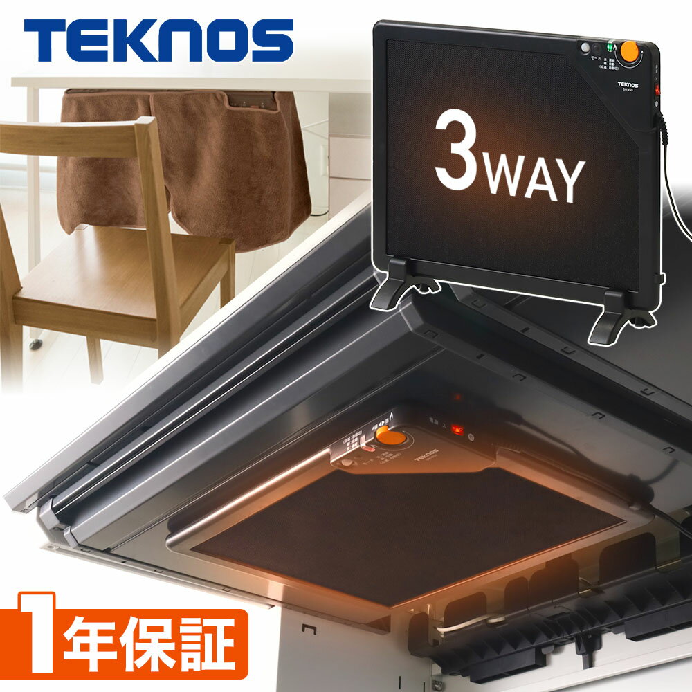 楽天市場】パネルヒーター（カラーブラック）（家電）の通販