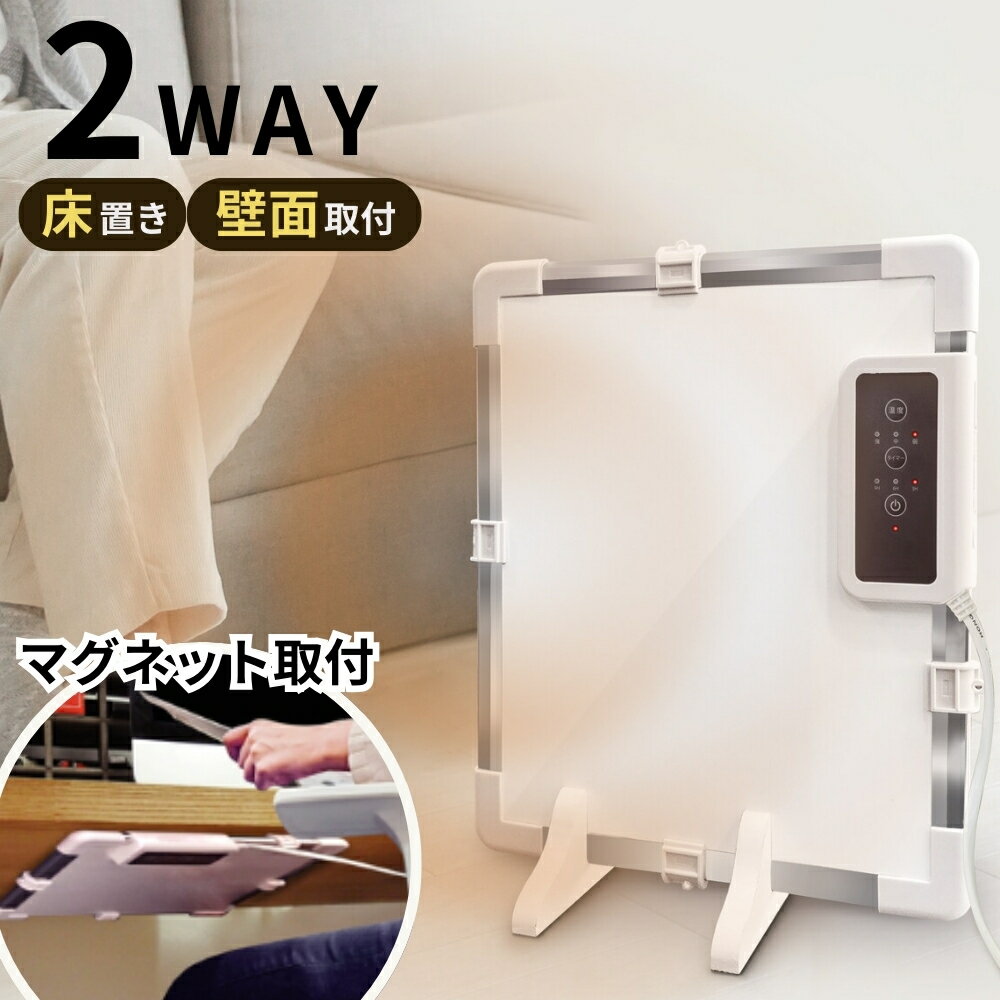楽天市場】パネルヒーター、白の通販