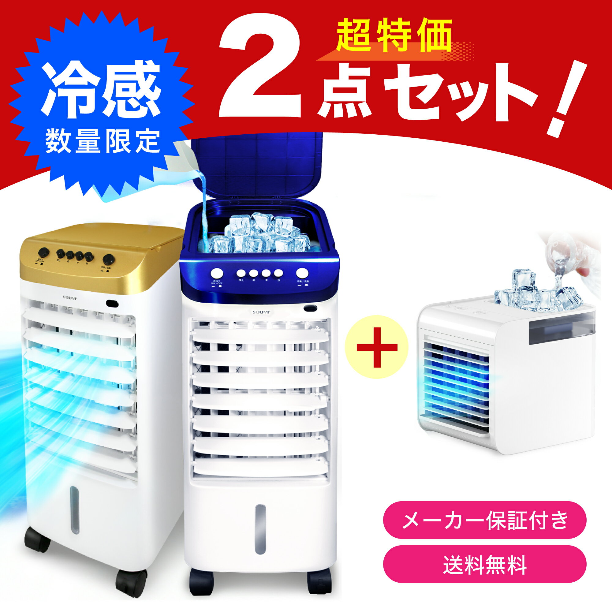 楽天市場】タワー 型 クーラーの通販