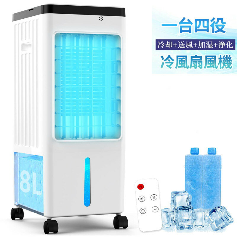 楽天市場】丸隆 冷風扇（家電）の通販