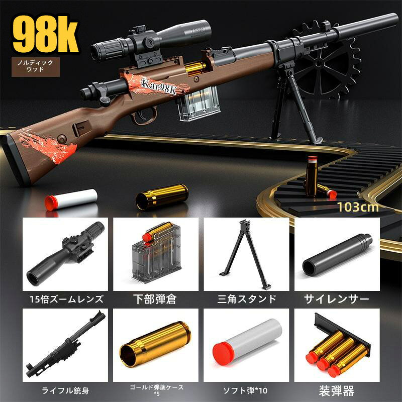 楽天市場】エアガン10禁ライフル（おもちゃ）の通販