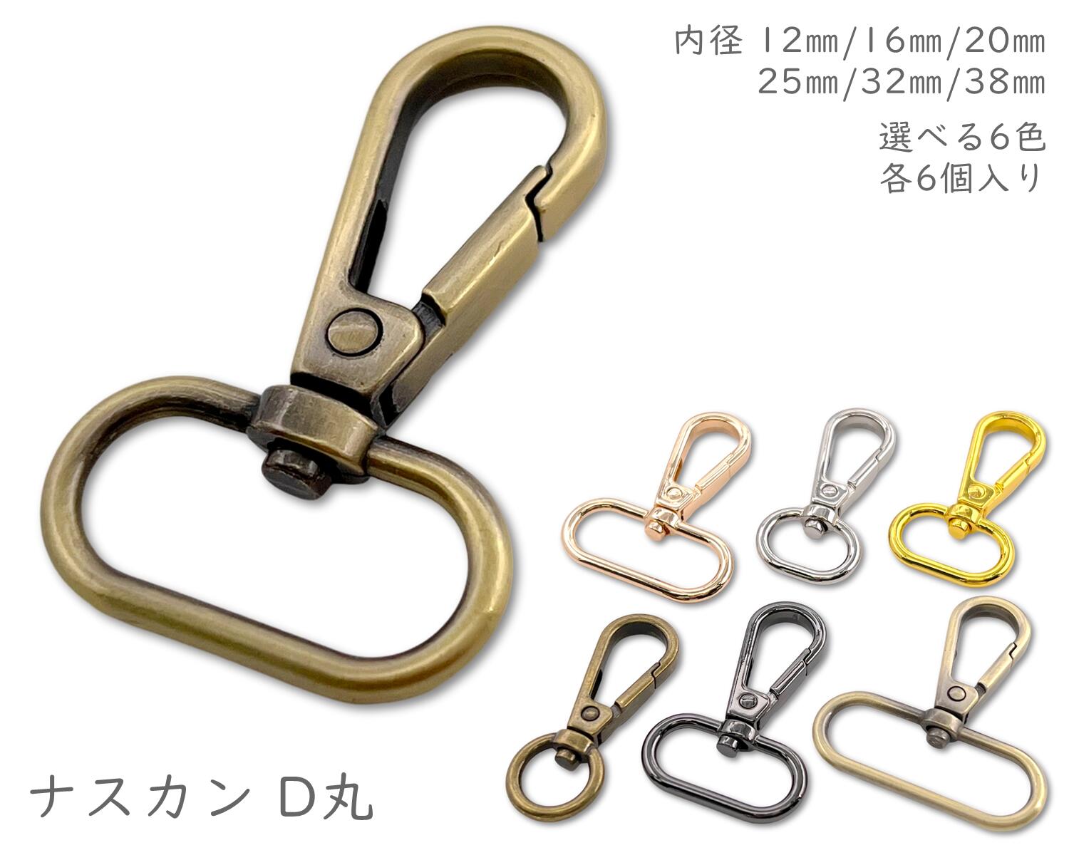 楽天市場】ナスカン（日用品雑貨・文房具・手芸）の通販