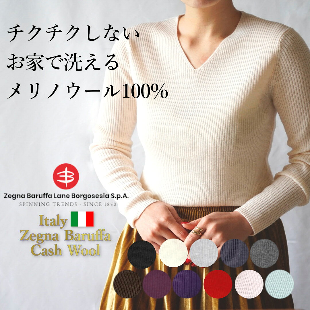 楽天市場】ニット Vネック（素材（生地・毛糸）ウール）（レディース