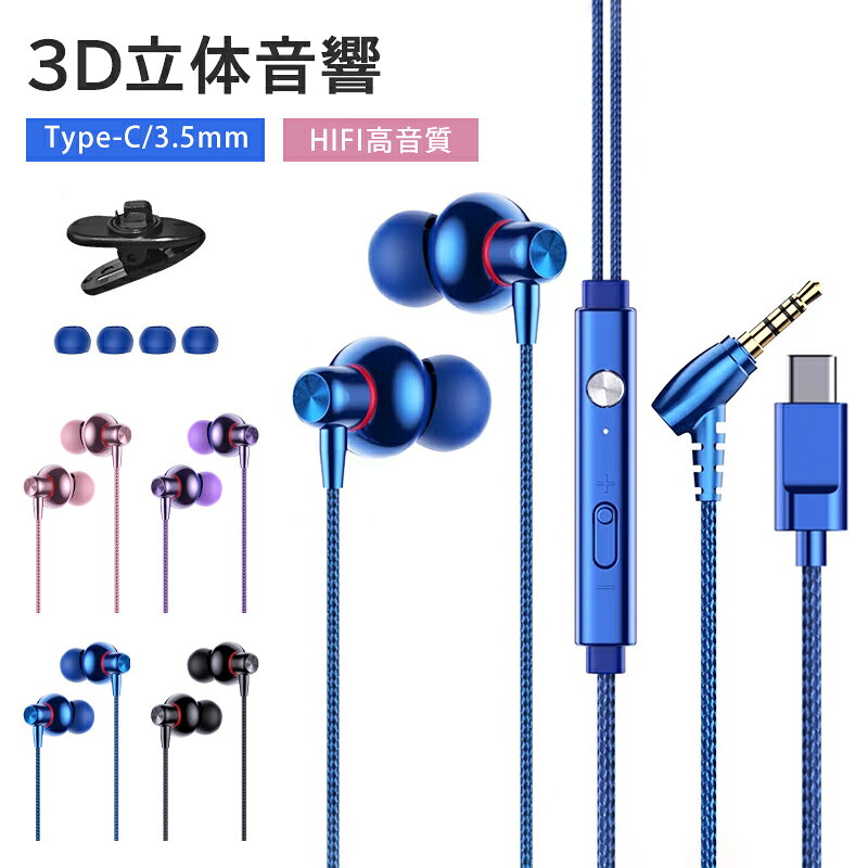 楽天市場】スマホlgイヤホンの通販