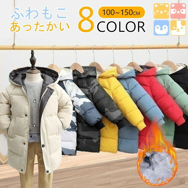 楽天市場】ライトダウン（キッズ・ベビー・マタニティ）の通販