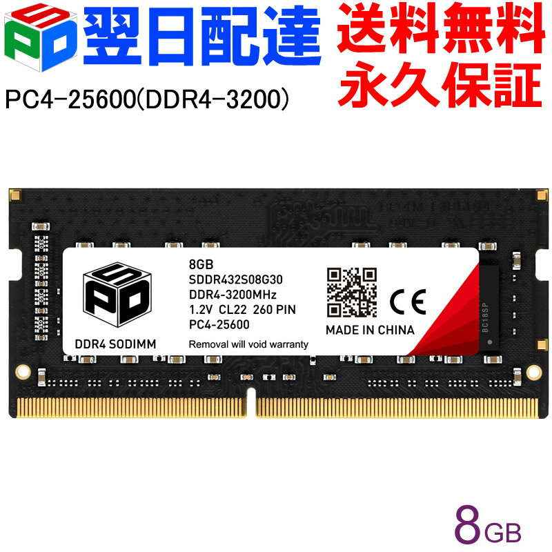 楽天市場】pc メモリー ddr4-3200 8gb 2枚の通販