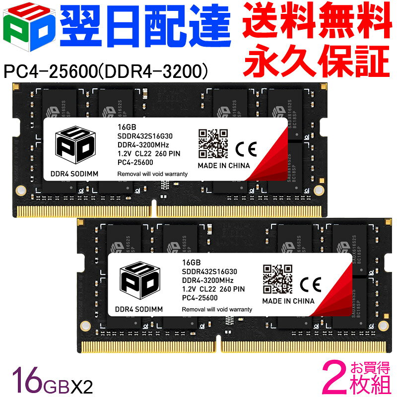 楽天市場】ddr4 3200 32gb 2枚の通販