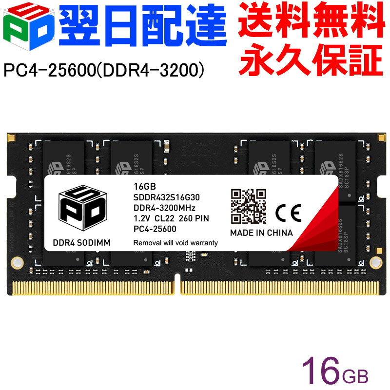 楽天市場】メモリー ddr4-3200 16gb 2枚の通販
