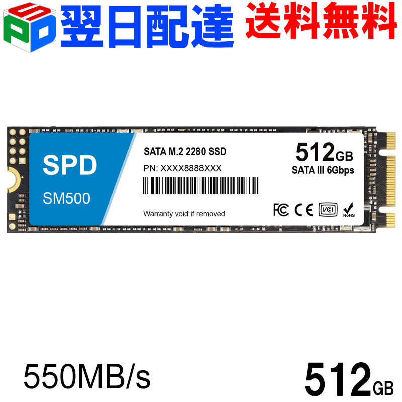 楽天市場】サンディスク ssd m2の通販