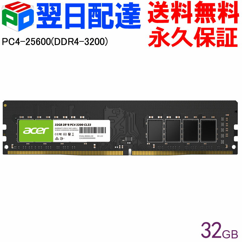 楽天市場】adata デスクトップpc用ゲーミングメモリ pc4－25600 ddr4
