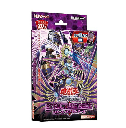 楽天市場】遊戯王 ストラクチャー デッキの通販