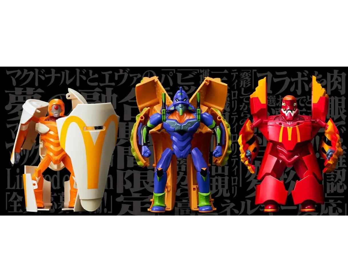 楽天市場】マクドナルド 福袋（コレクション｜ホビー）の通販