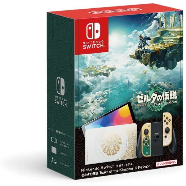 楽天市場】任天堂スイッチ ゼルダ セットの通販