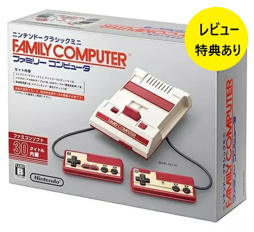 楽天市場】スーパーファミコン 本体 新品の通販