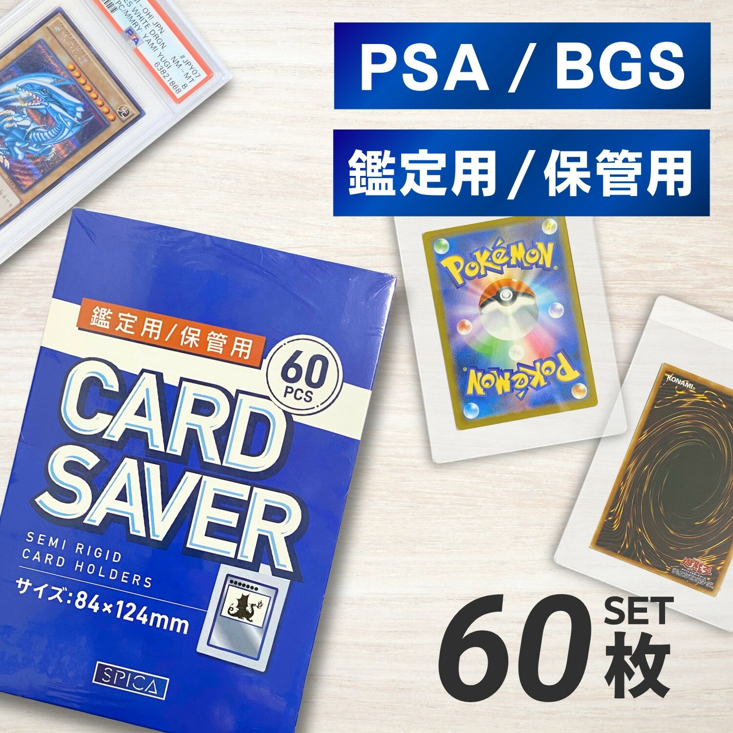 楽天市場】PSA（関連作品遊戯王）（トレーディングカード・テレカ