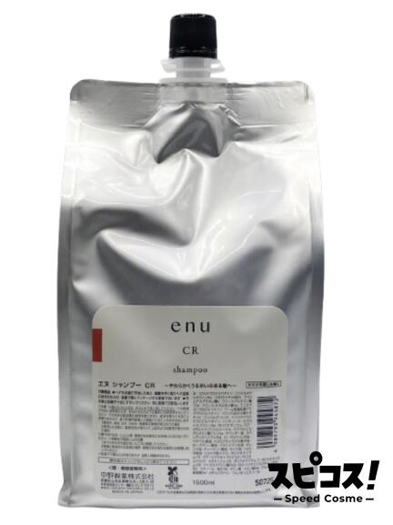 楽天市場】enu シャンプー 1500の通販