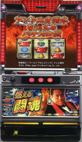 楽天市場】アントニオ 猪木 闘魂（パチスロ｜ダーツ・ビリヤード・遊技