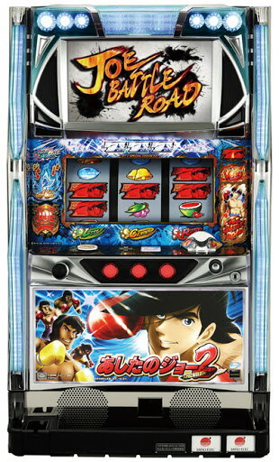 楽天市場】あしたのジョー 実機の通販