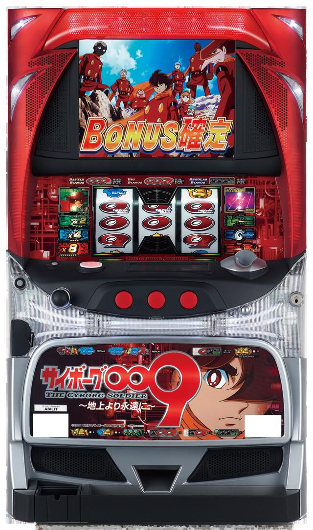 楽天市場】パチスロ サイボーグ009の通販