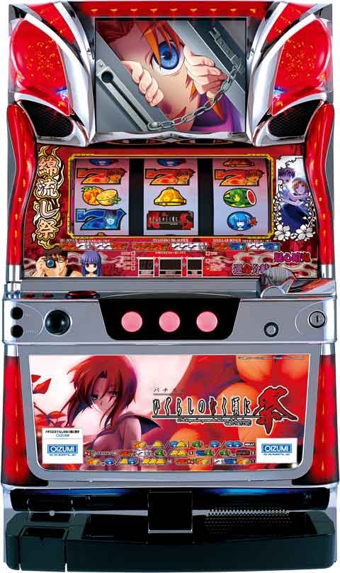 楽天市場】パチスロ ひぐらしのなく頃に 祭の通販