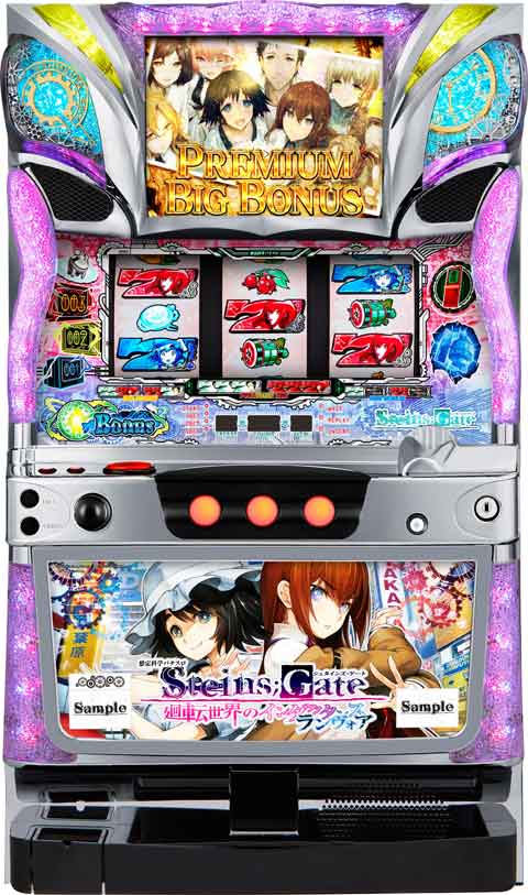 楽天市場】シュタインズ・ゲート（パチスロ｜ダーツ・ビリヤード・遊技