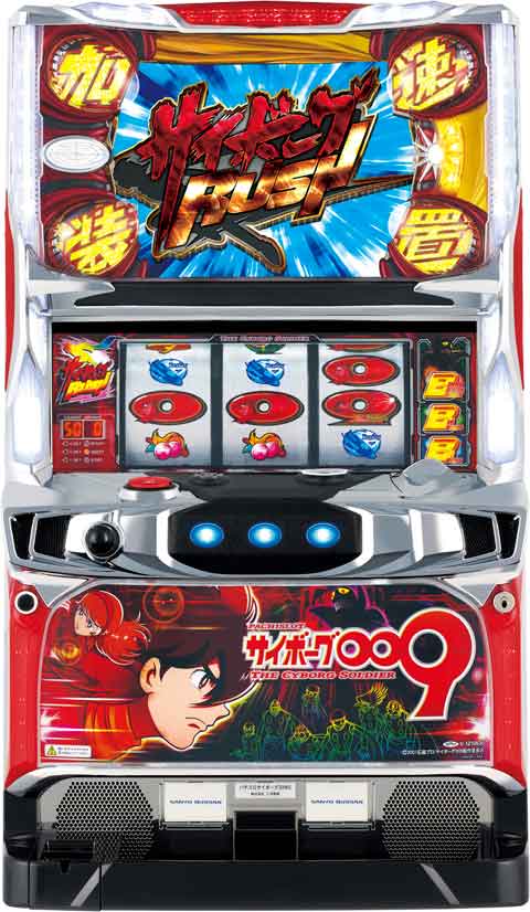 楽天市場】パチスロ サイボーグ009の通販