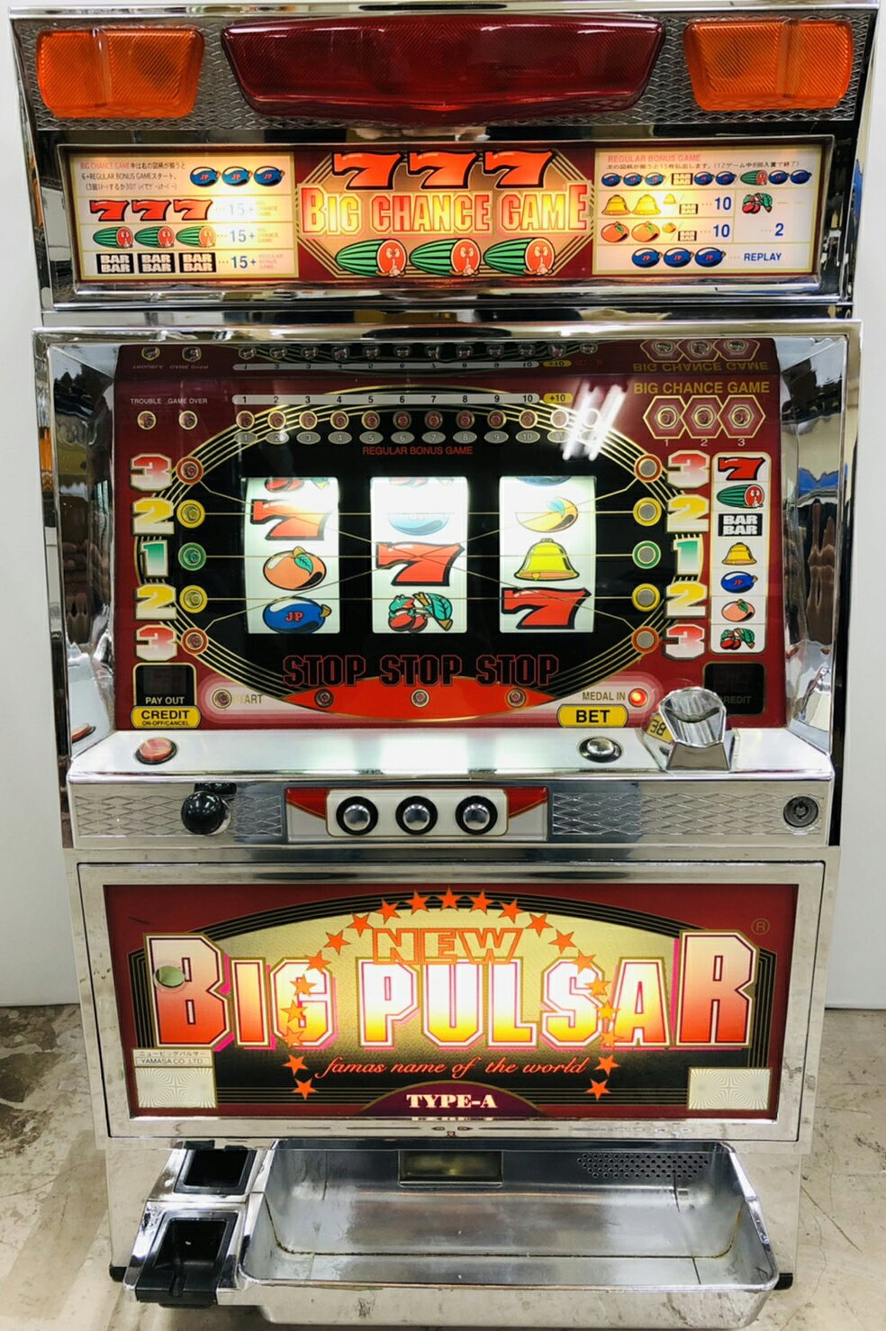 楽天市場】山佐 パチスロ パルサーの通販