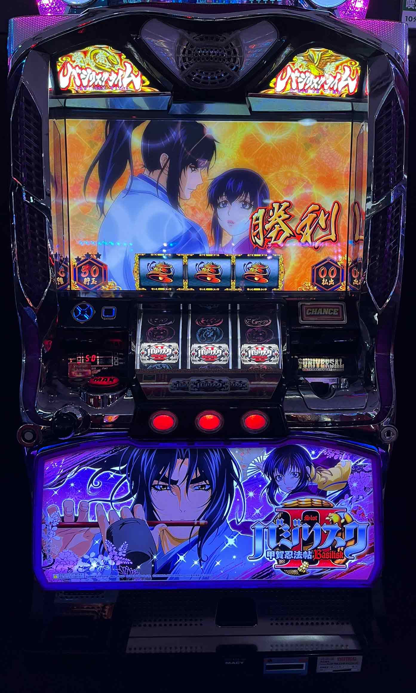 楽天市場】バジリスク 2 実機の通販