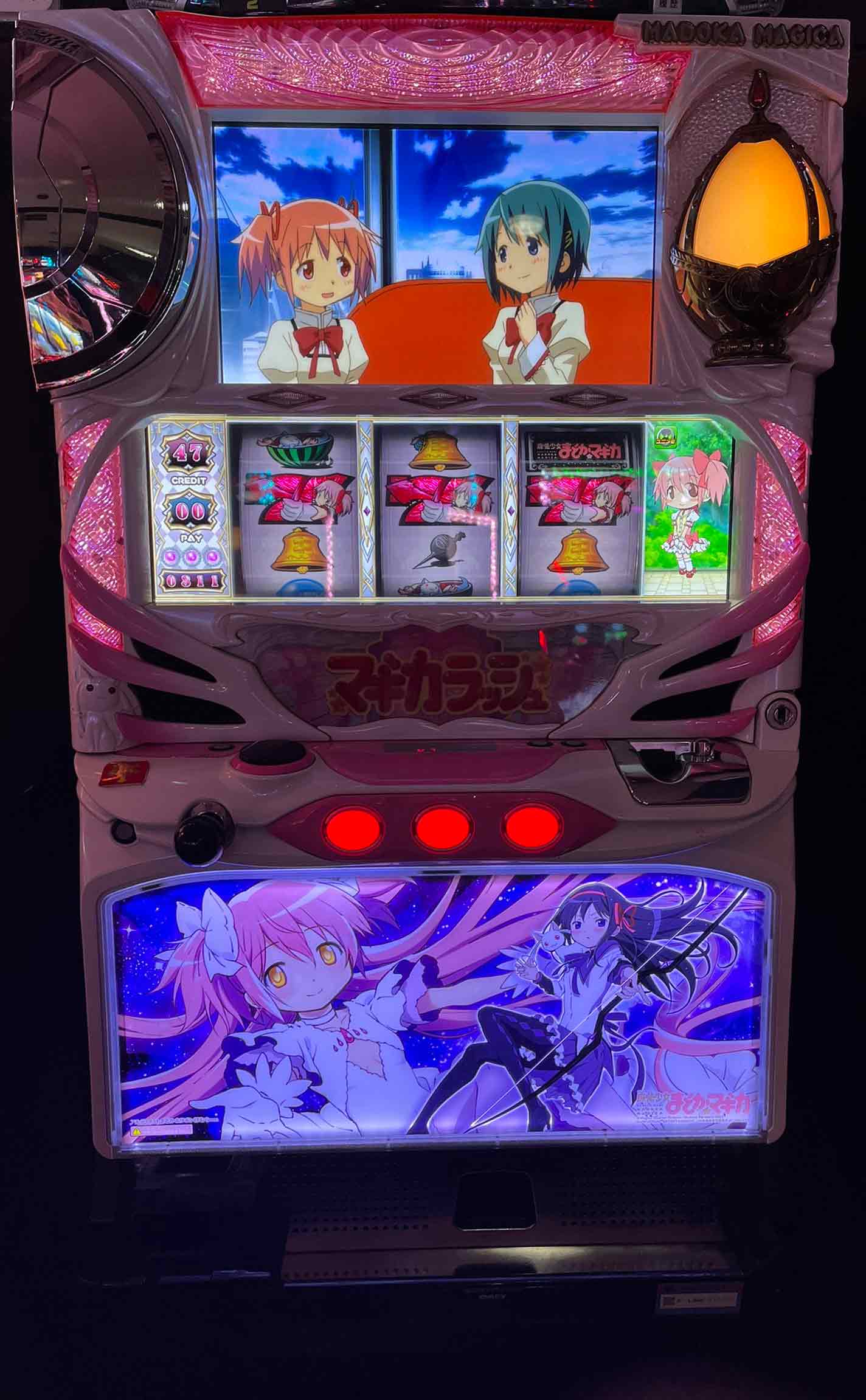 楽天市場】ま ど マギ 2 実機の通販