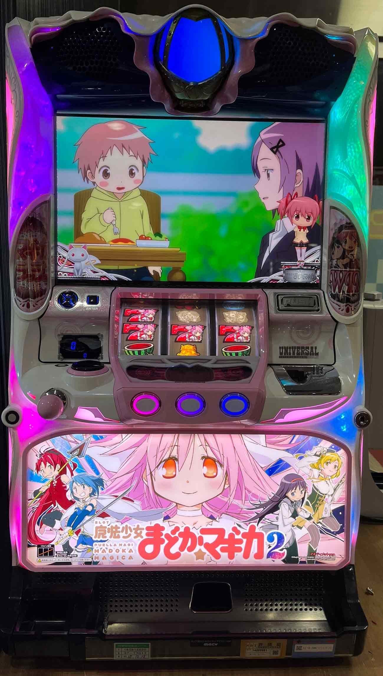 楽天市場】ま ど マギ 2 実機の通販