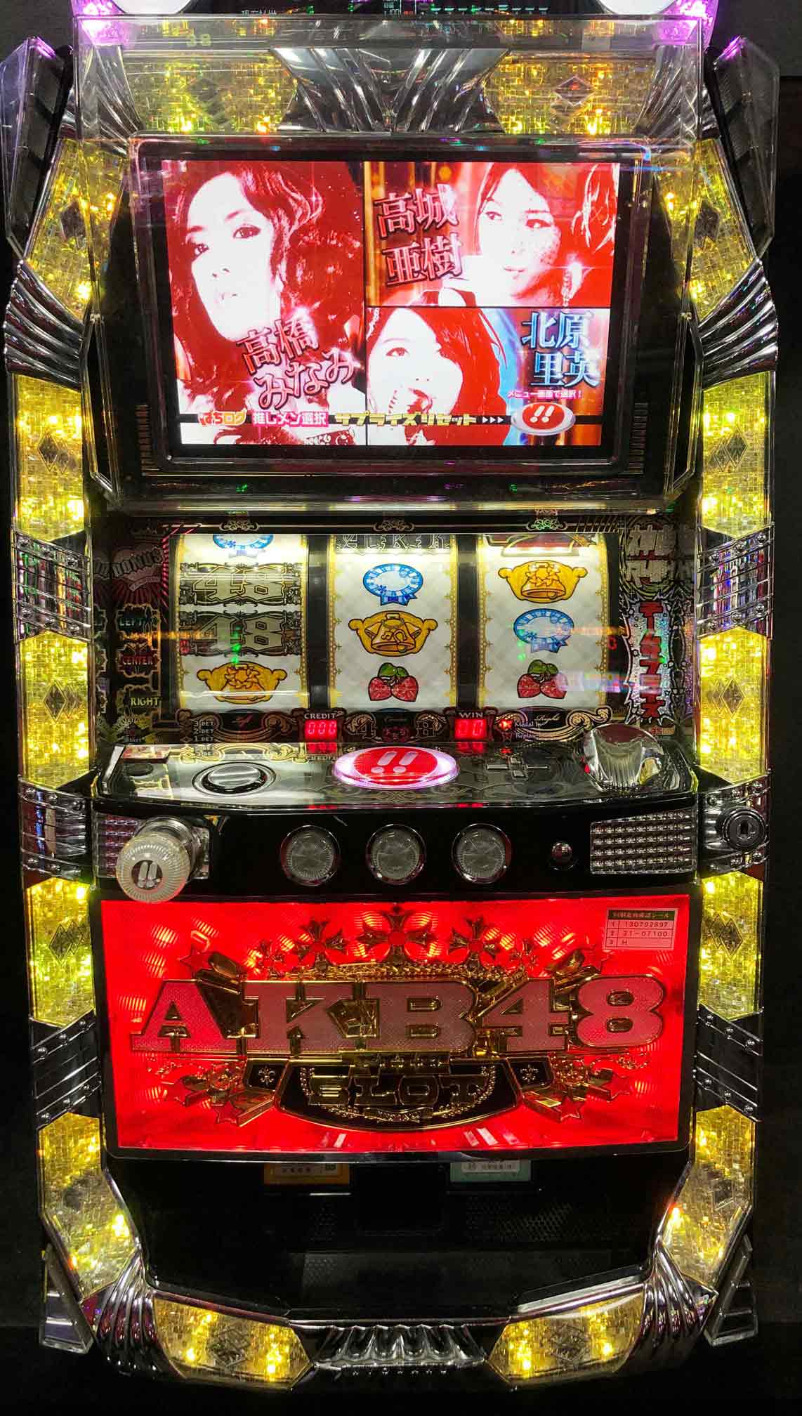 楽天市場】パチスロ akbの通販