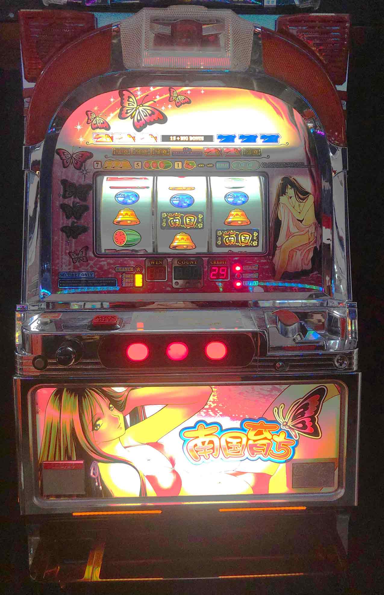 楽天市場】南国育ち スロット 1st ゾーンの通販