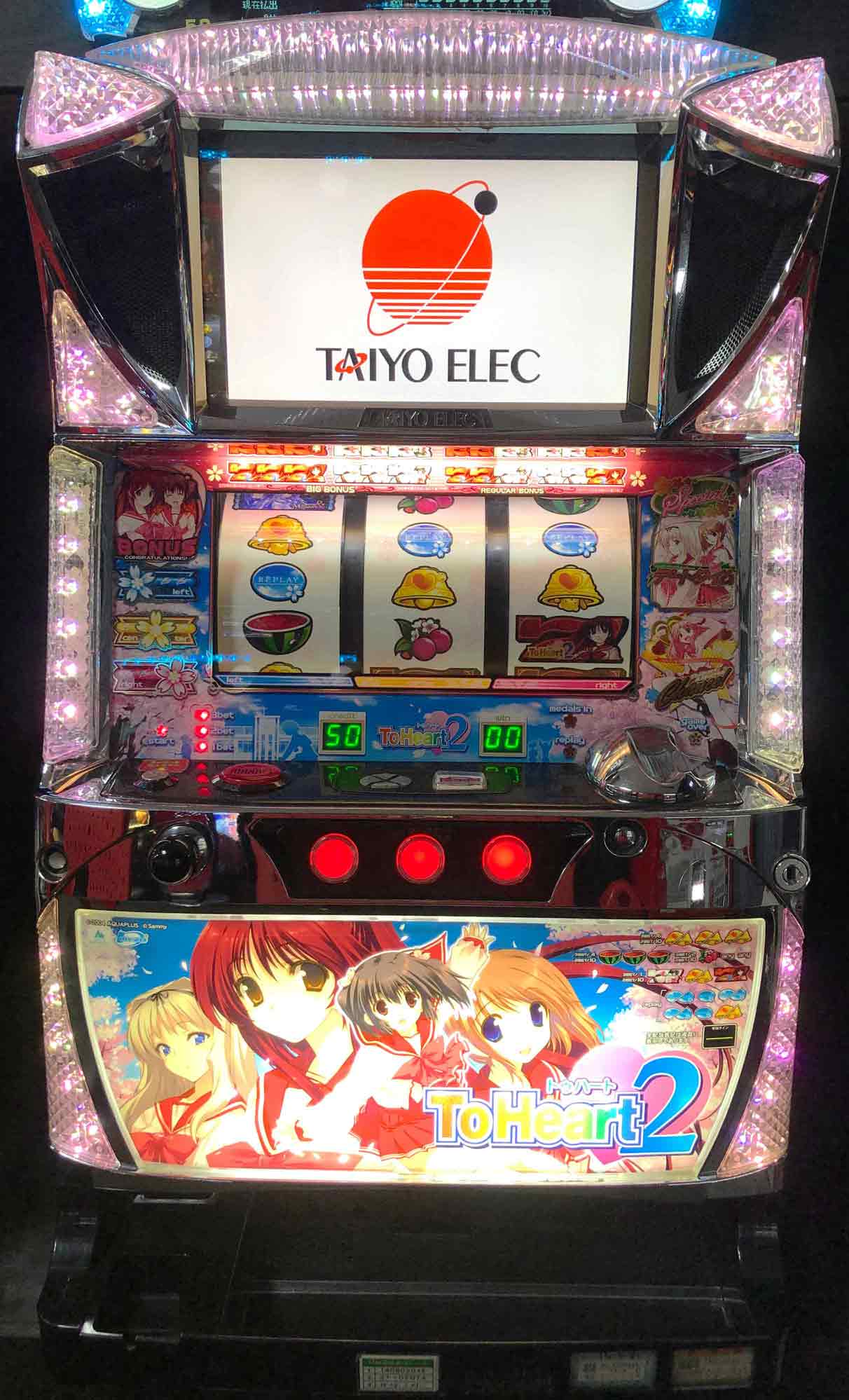 楽天市場】toheart2 実機の通販