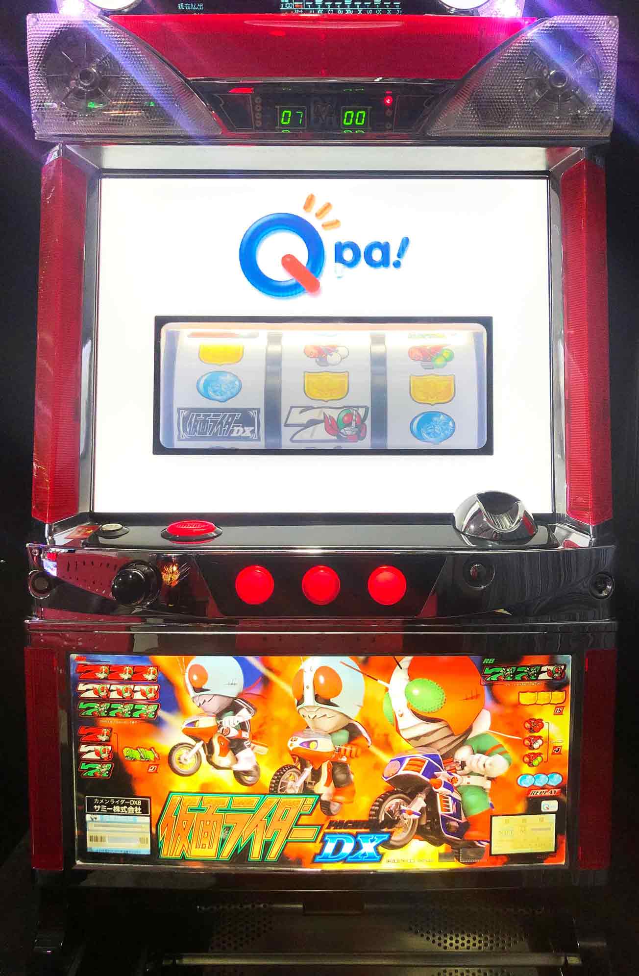 楽天市場】仮面ライダー（パチスロ｜ダーツ・ビリヤード・遊技機