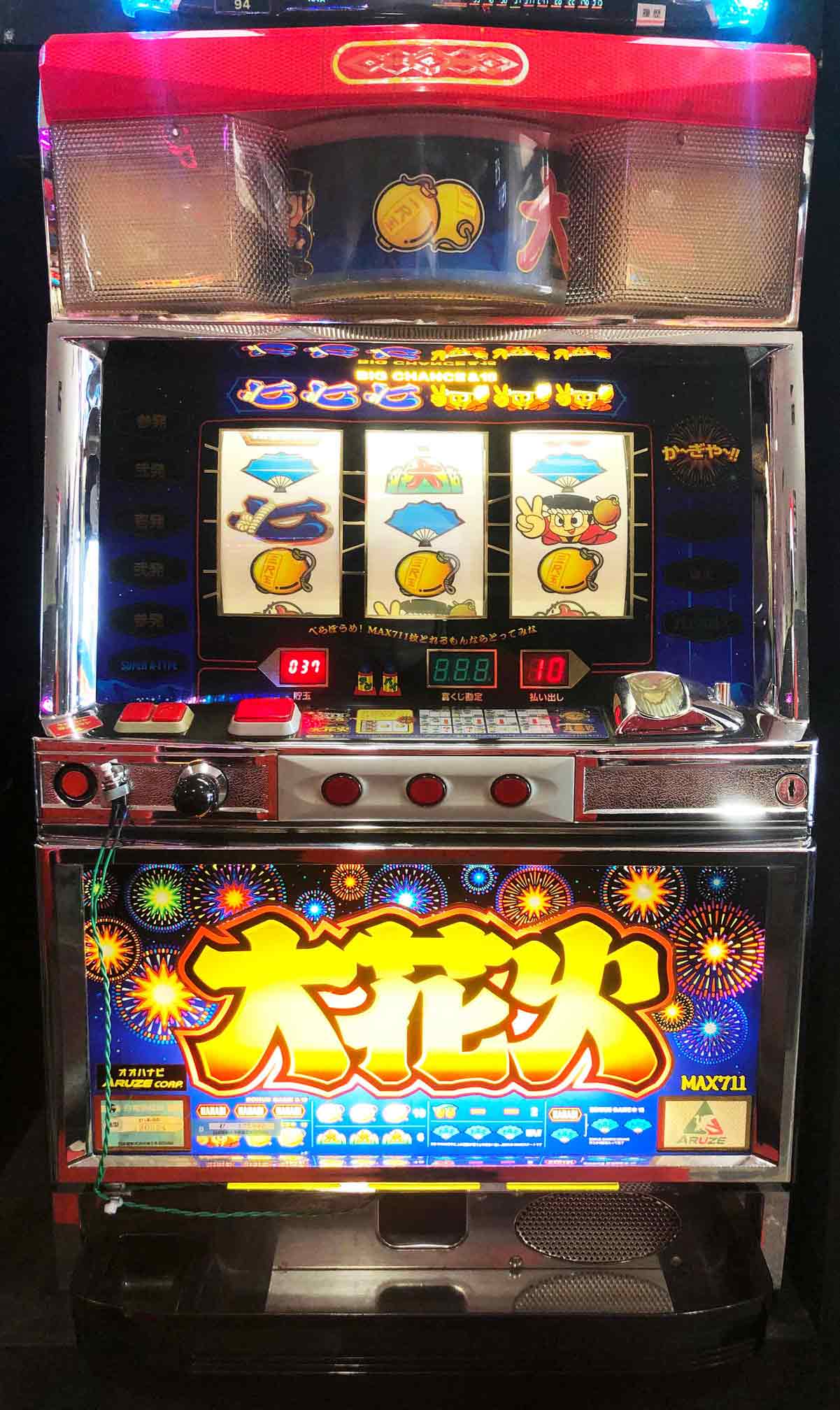 楽天市場】実機 大花火の通販