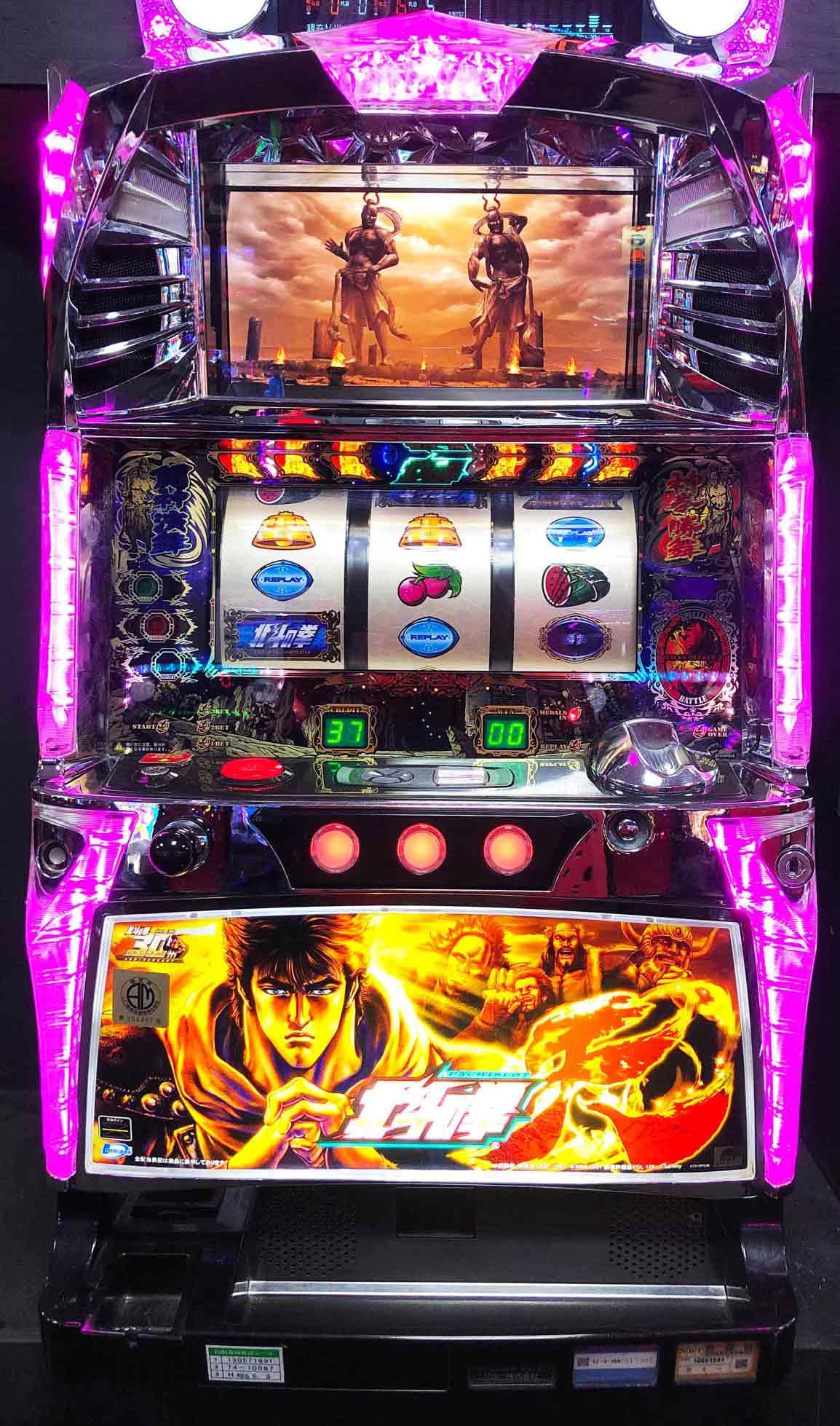 楽天市場】パチスロ 北斗の拳 転生の章（パチスロ｜ダーツ・ビリヤード