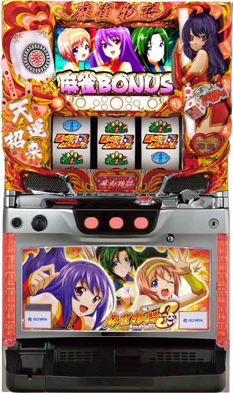 楽天市場】麻雀物語3 実機の通販