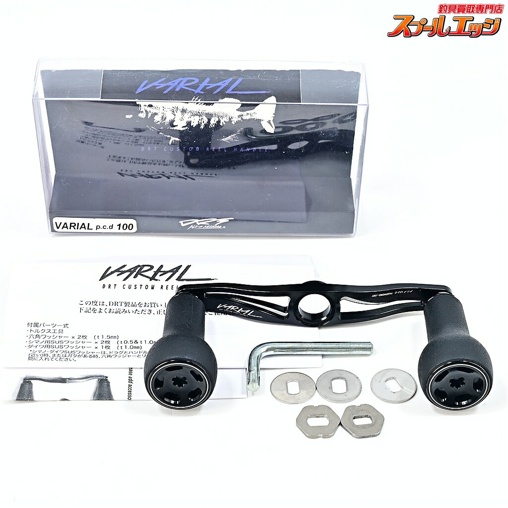 楽天市場】バリアル ハンドル（フィッシング｜スポーツ・アウトドア