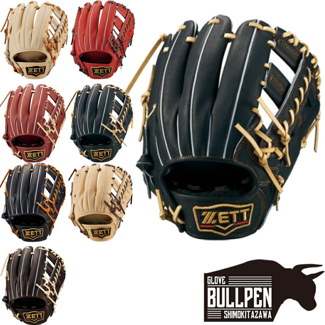 楽天市場】ゼット プロステイタス（用途（野球・ソフトボール用品）全