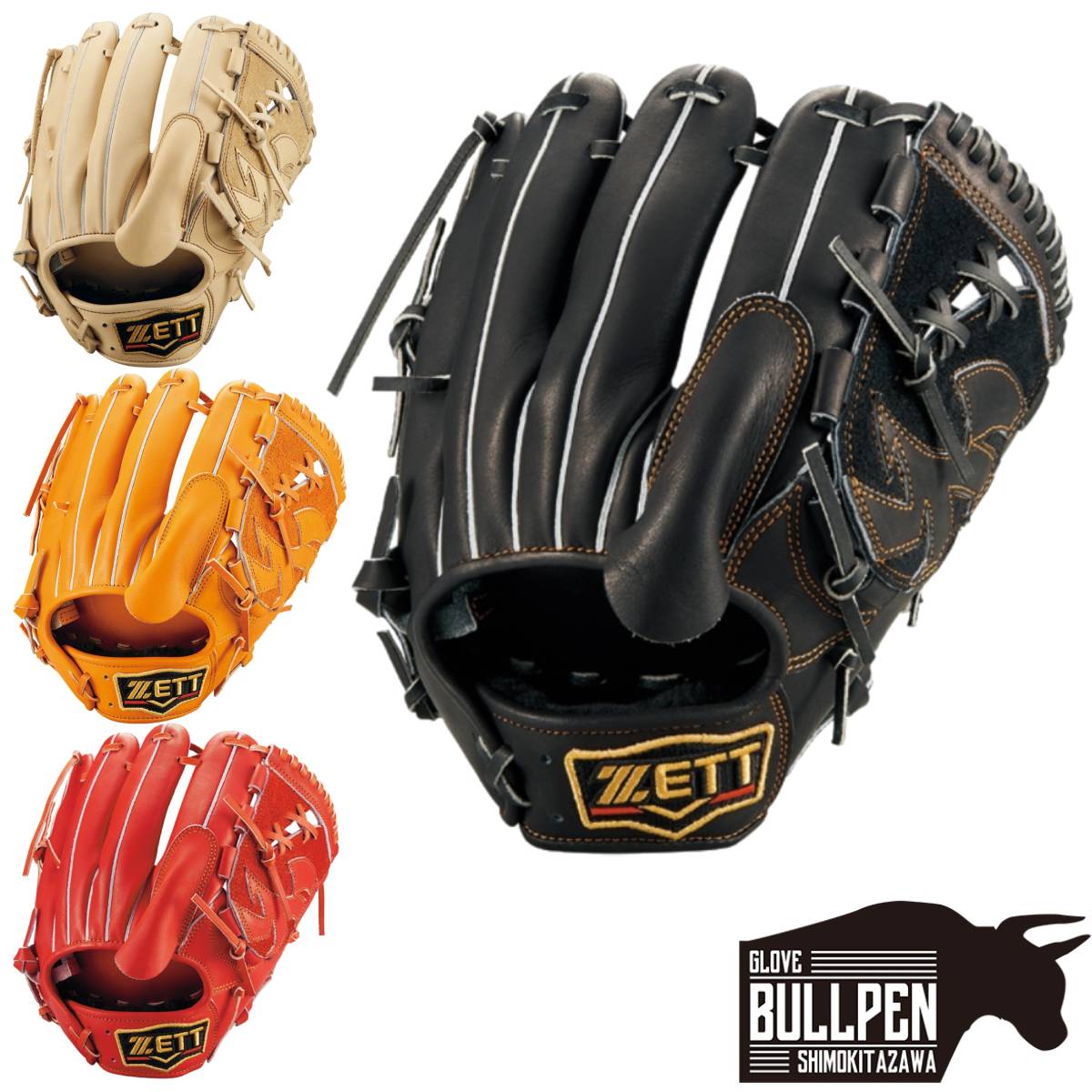 楽天市場】ゼット プロステイタス 軟式グローブ 投手用の通販