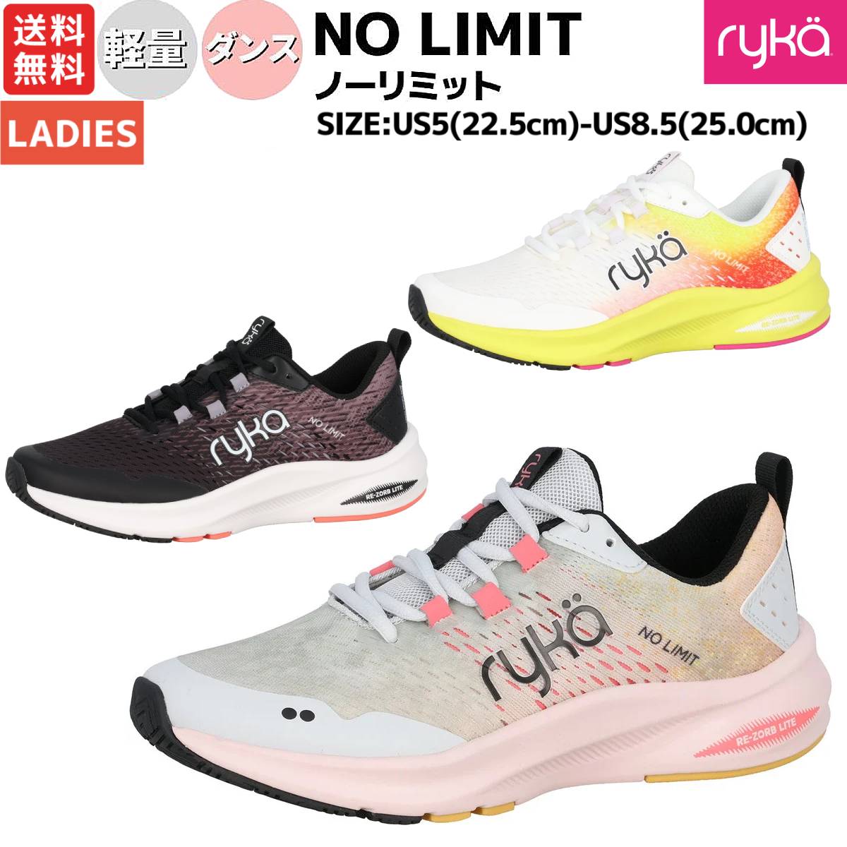 楽天市場】フィットネス ライカ シューズ（靴サイズ（cm）24.5）の通販