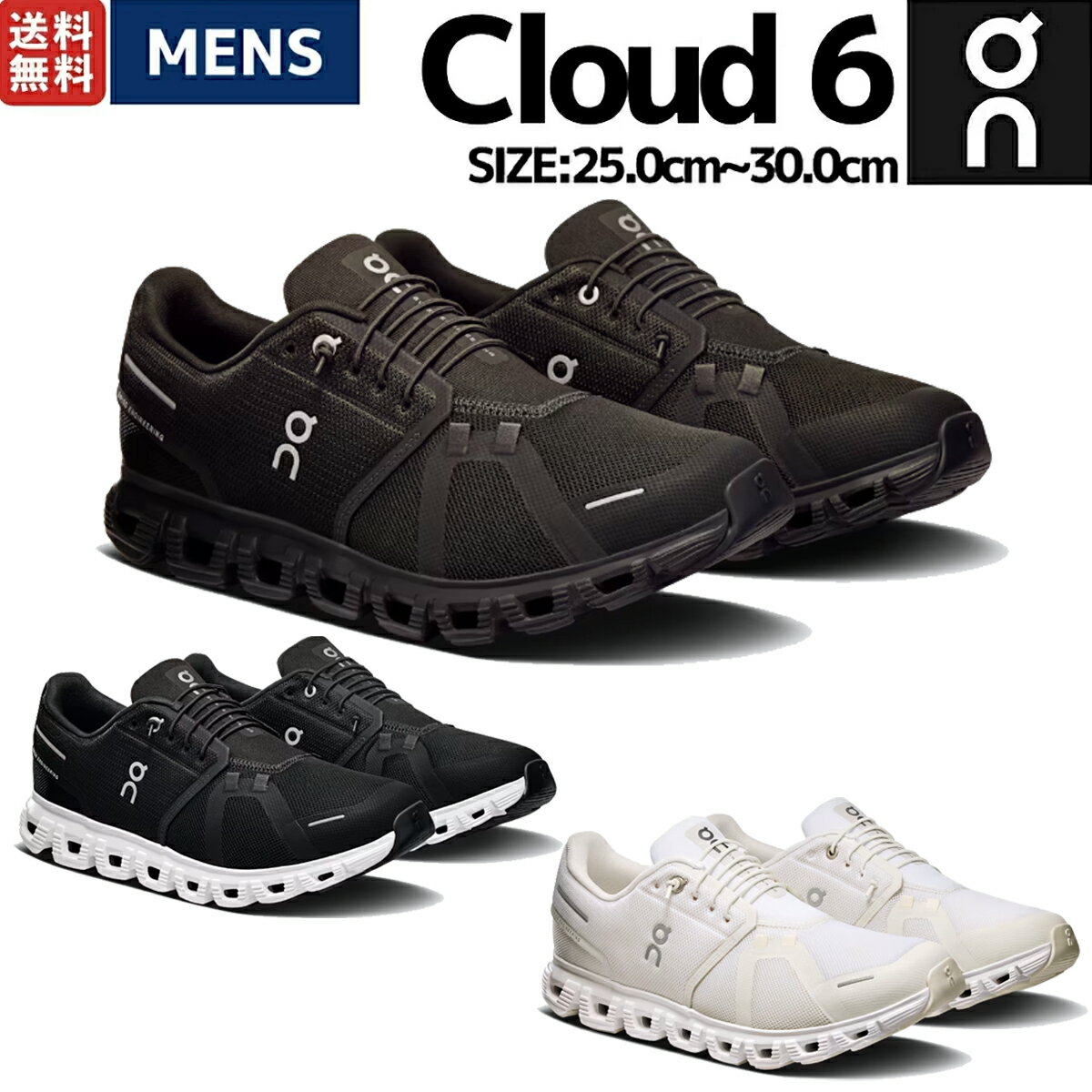 楽天市場】on cloud 5の通販