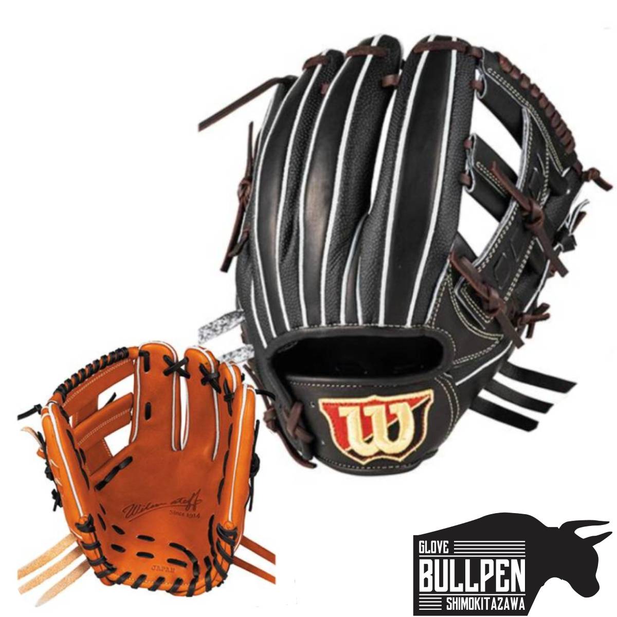 楽天市場】ウィルソン 内野手 軟式の通販