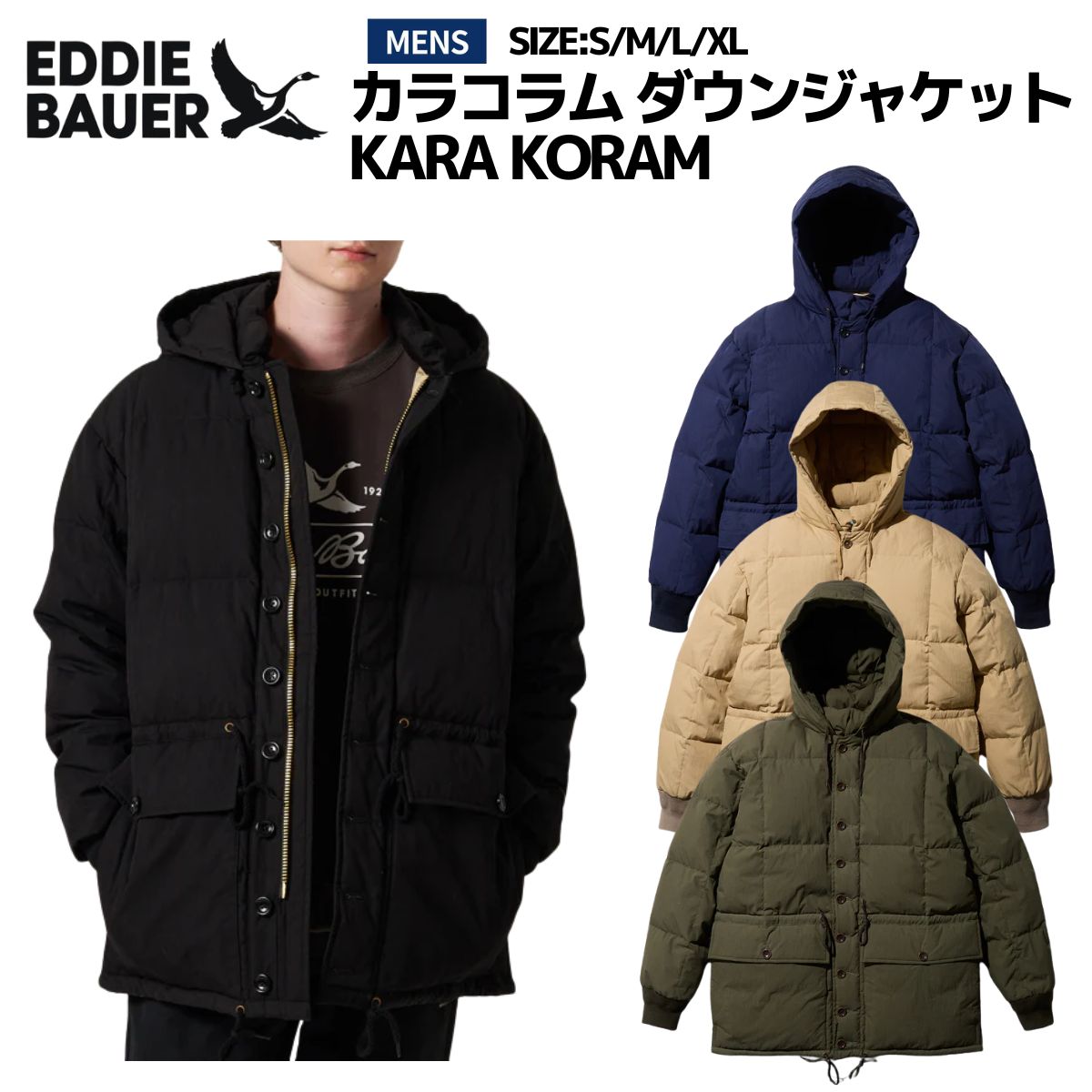 楽天市場】Eddie Bauer ダウンジャケット メンズ（メンズファッション