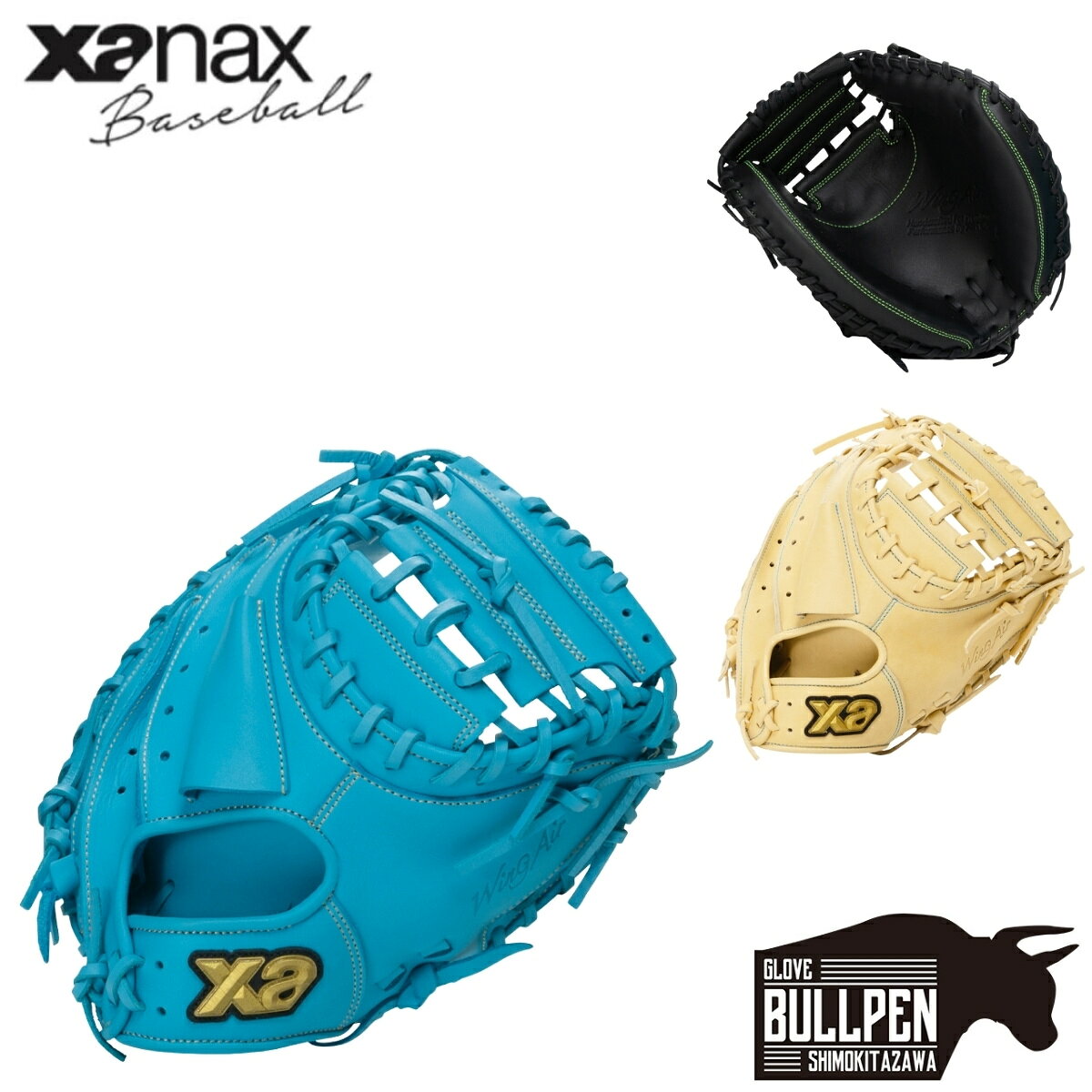 楽天市場】ザナックス 少年キャッチャーミットの通販