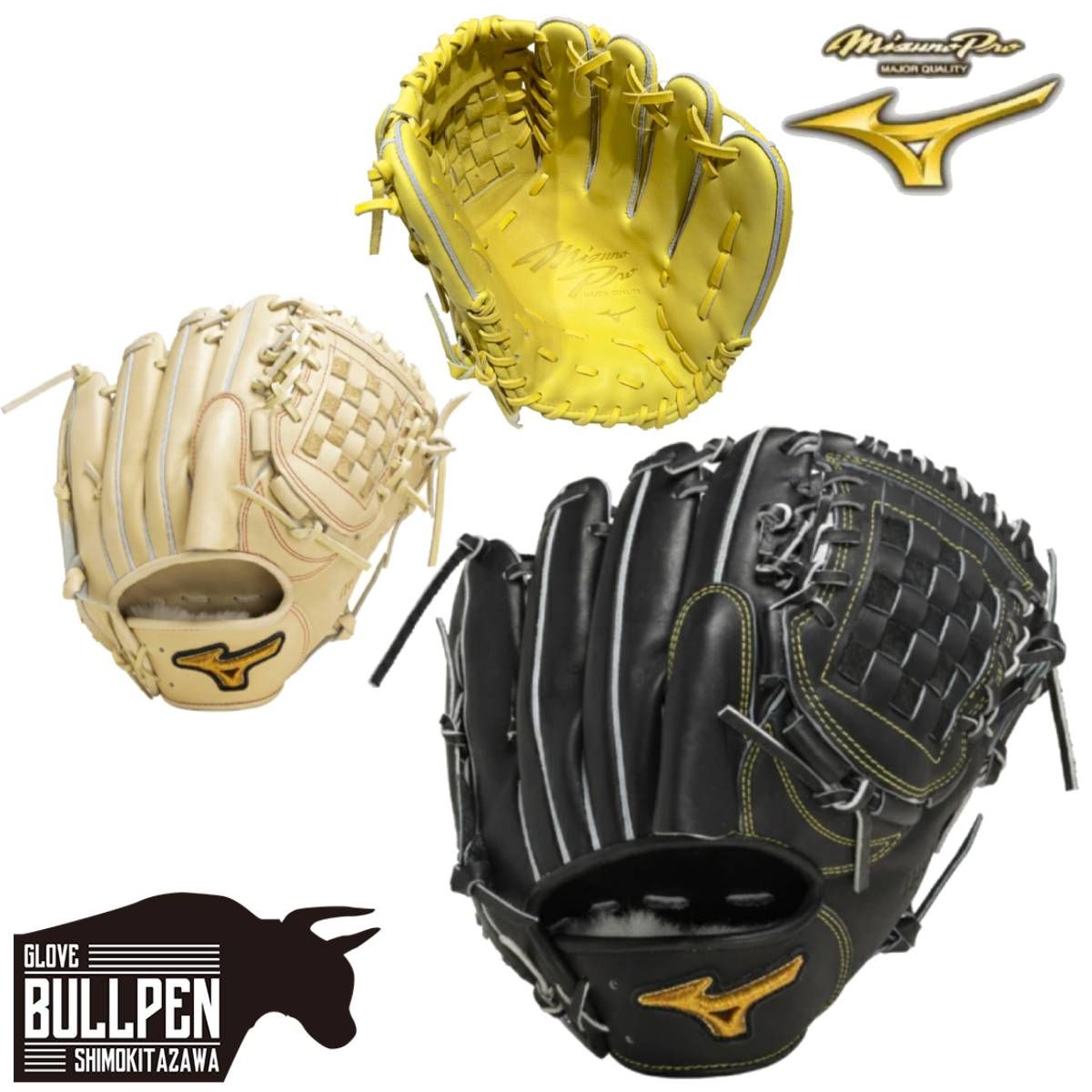 楽天市場】ミズノプロ 左投手グローブ 軟式の通販