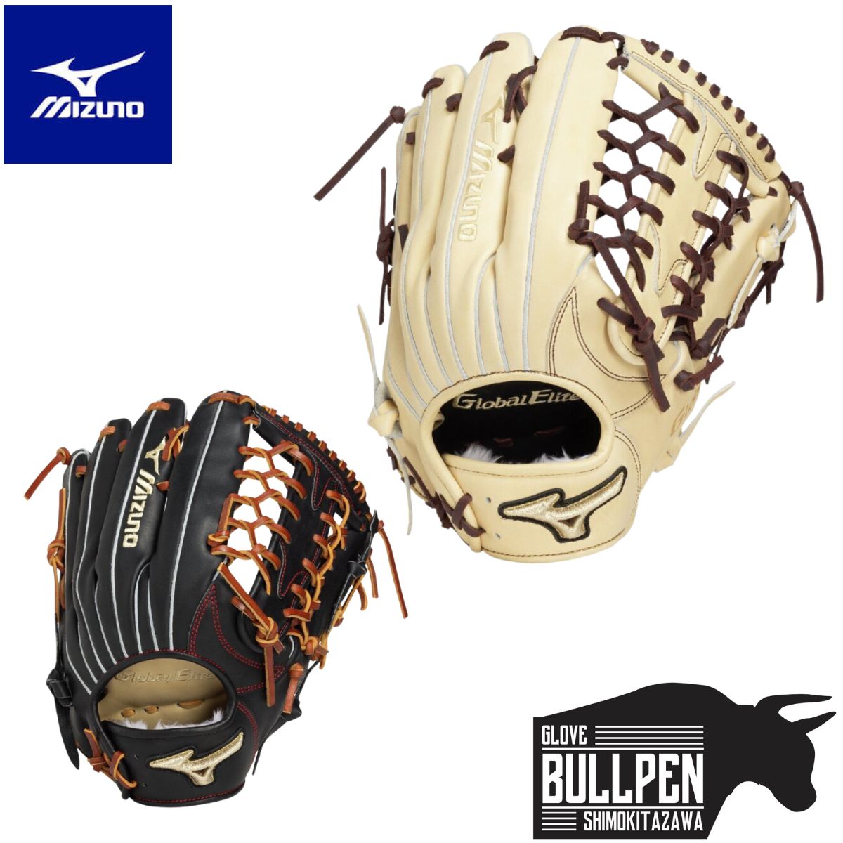 楽天市場】軟式グローブ 左 外野 ミズノの通販
